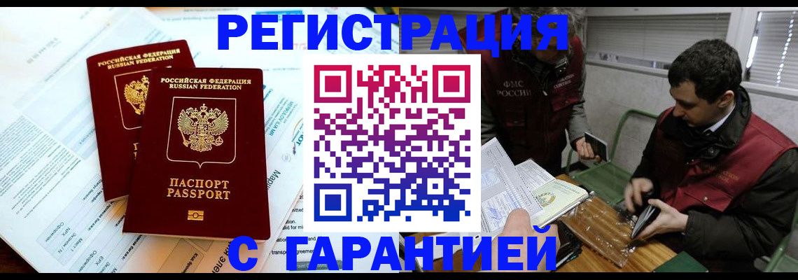 форма 3 в Апшеронске